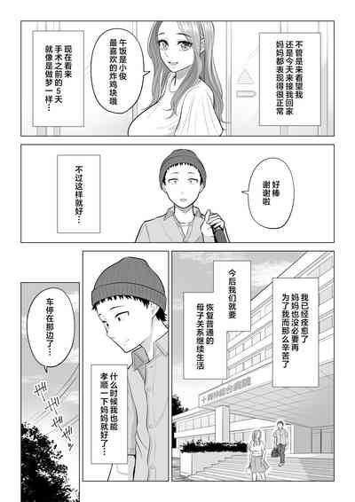 第100页图