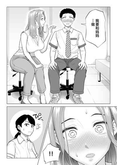 第12页图