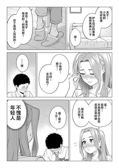 第16页图
