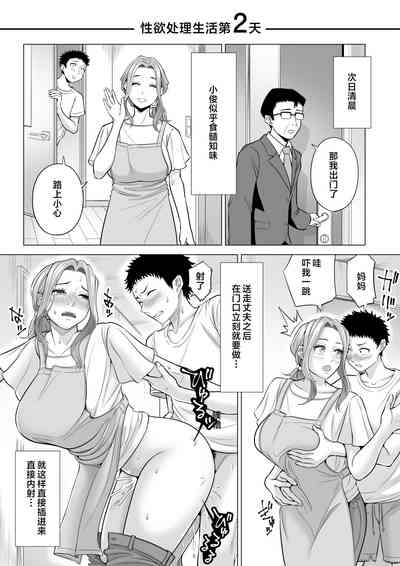 第40页图