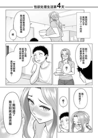 第60页图