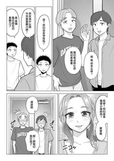 第64页图