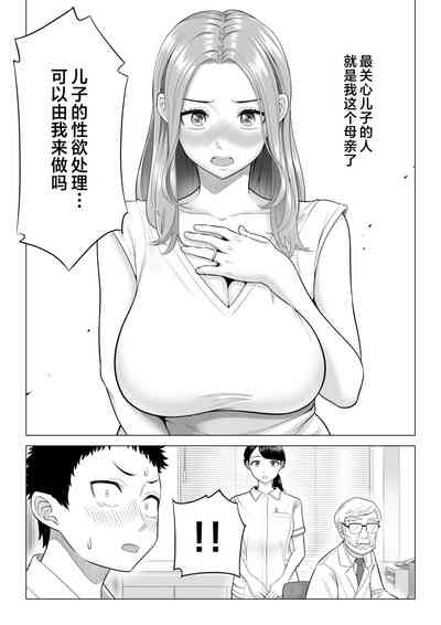 第8页图