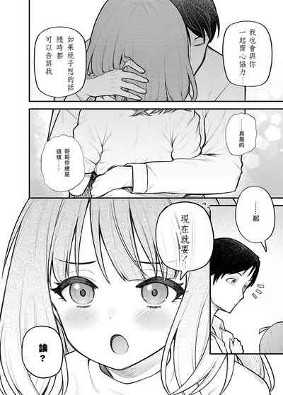 第20頁圖