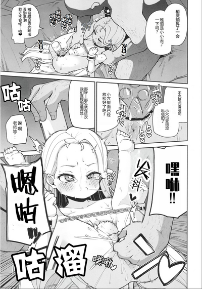 第12页图