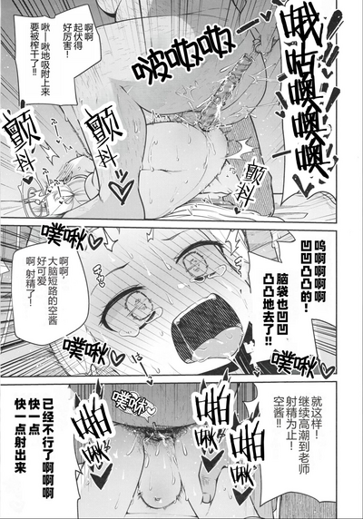 第28页图
