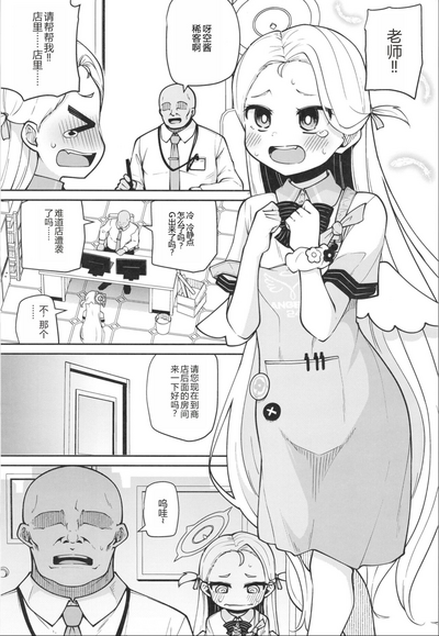 第4页图