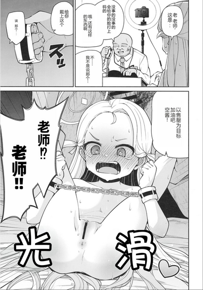 第8页图