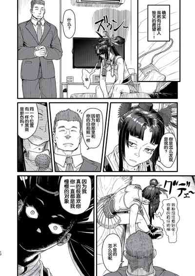 第12页图
