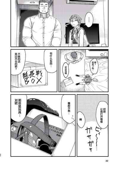 第32页图