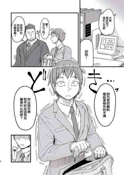 第8页图