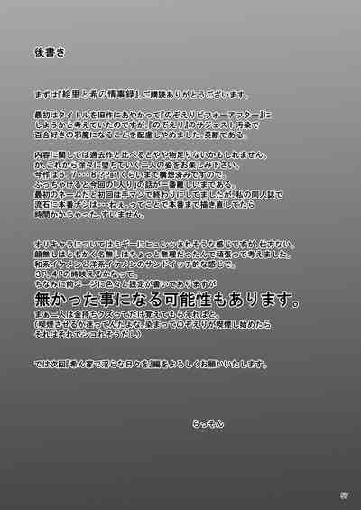 第56页图
