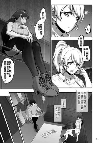 第8页图