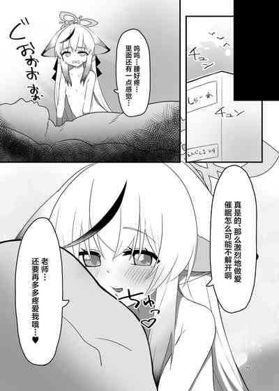 第20頁圖