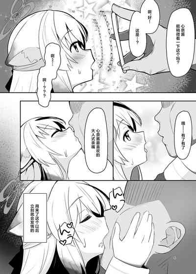 第4頁圖