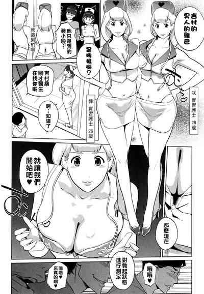 第208页图
