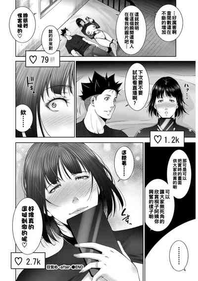 第20頁圖