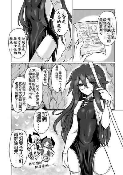 第4页图