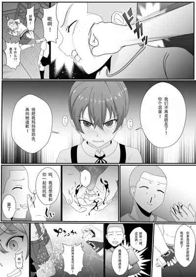 第12页图