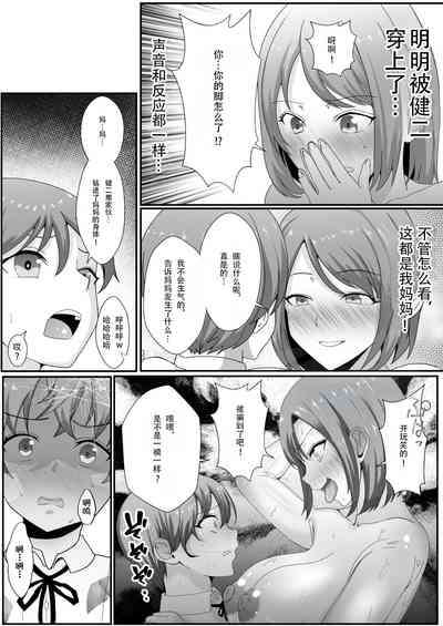第16页图