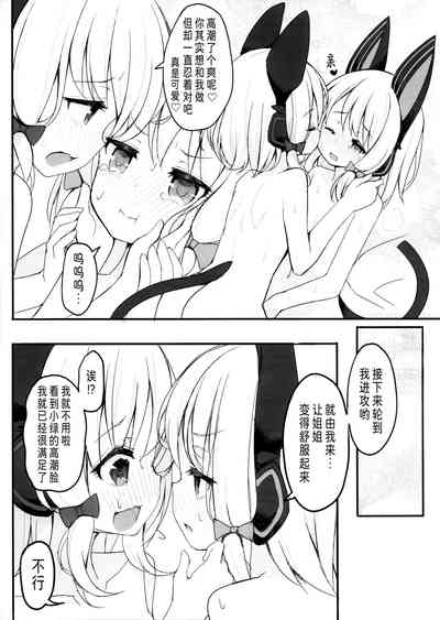 第12頁圖