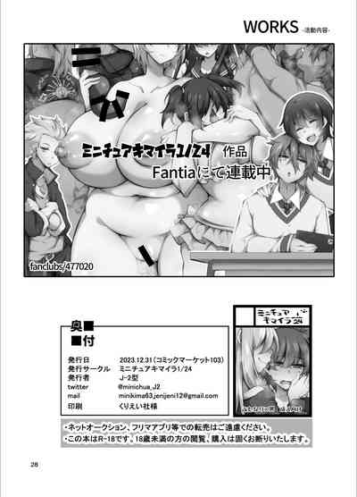 第28頁圖