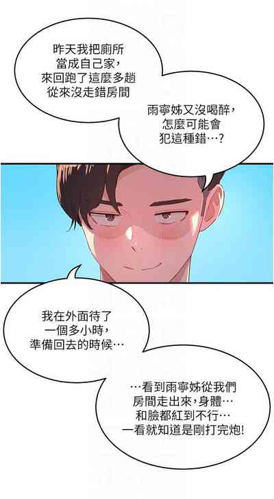 第132页图