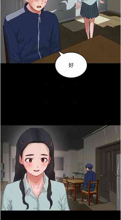 第196页图