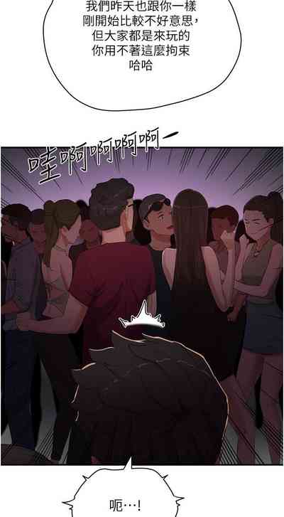 第248页图