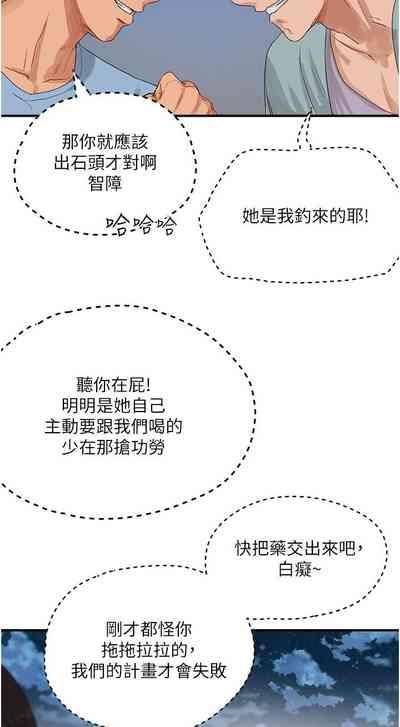 第280页图