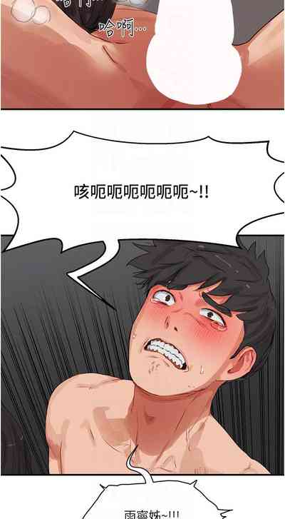 第328页图