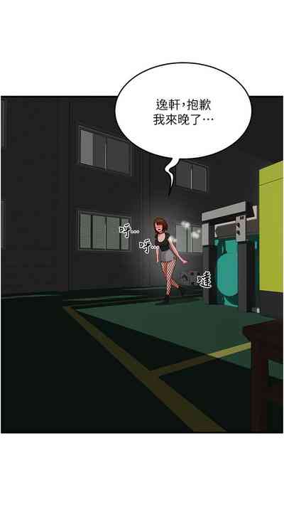 第412页图
