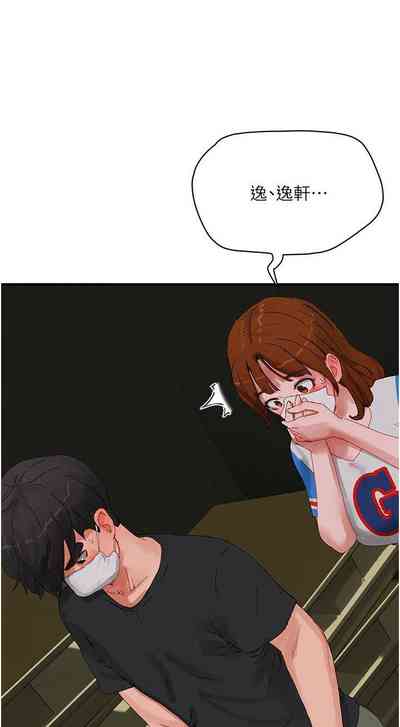 第616页图