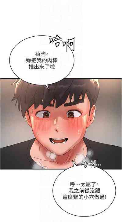 第664页图