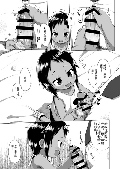第8頁圖