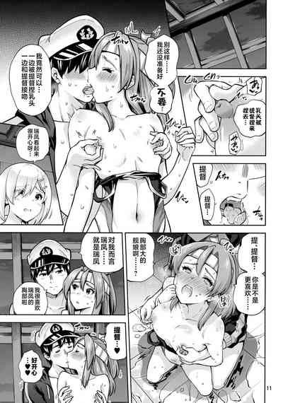 第12頁圖