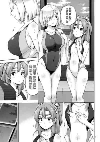 第4頁圖