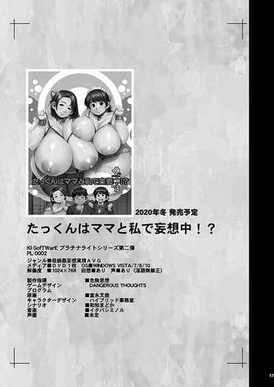 第16页图