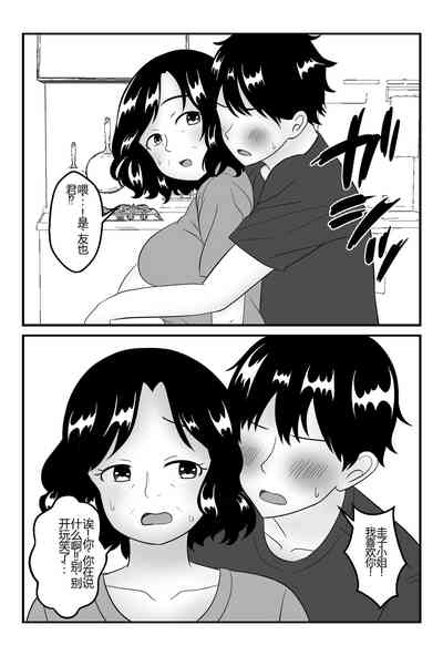 第12頁圖