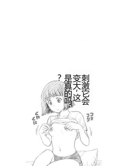 第96頁圖