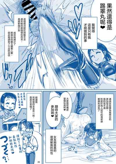 第28頁圖