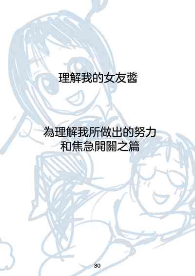 第32頁圖