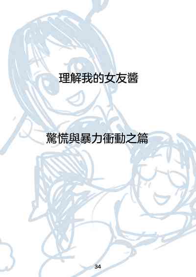 第36頁圖