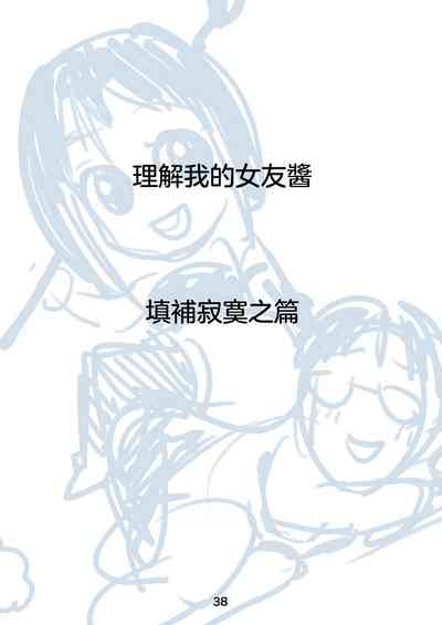 第40頁圖
