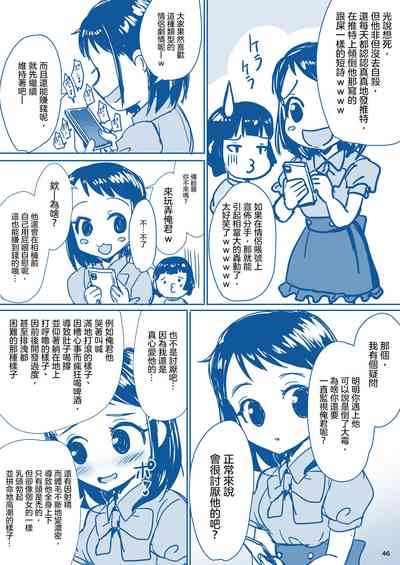第48頁圖