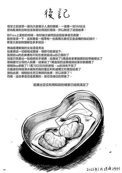 第76頁圖