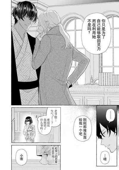 第68页图