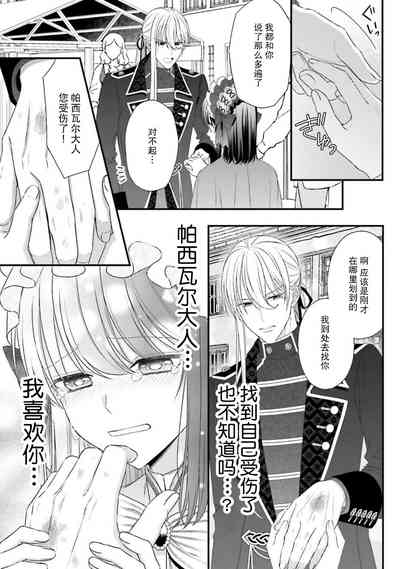 第216頁圖