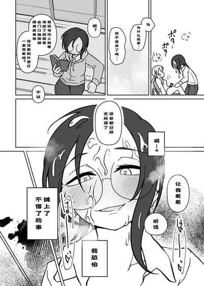 第16页图