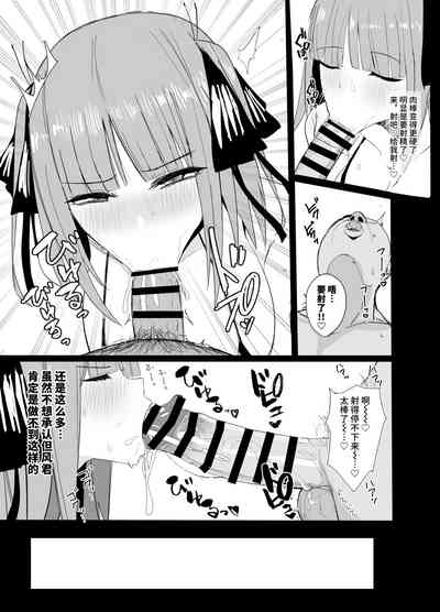 第8頁圖